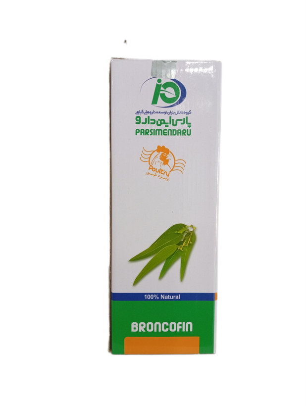 برونکوفین