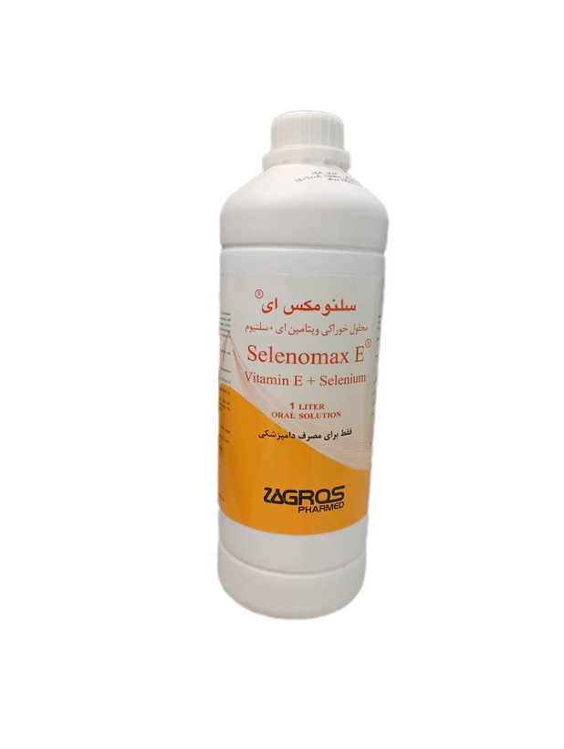سلنومکس