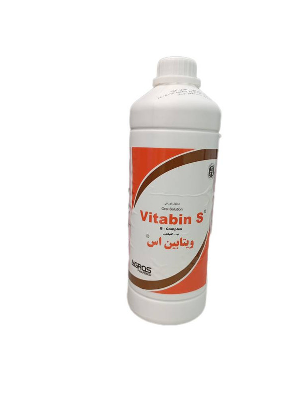 ویتابین - اس